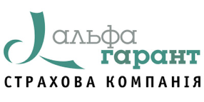 Нацбанк запровадив тимчасову адміністрацію в страхову компанію «Альфа-Гарант»