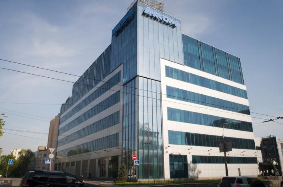 Фонд продал столичный бизнес-центр за 390 млн грн