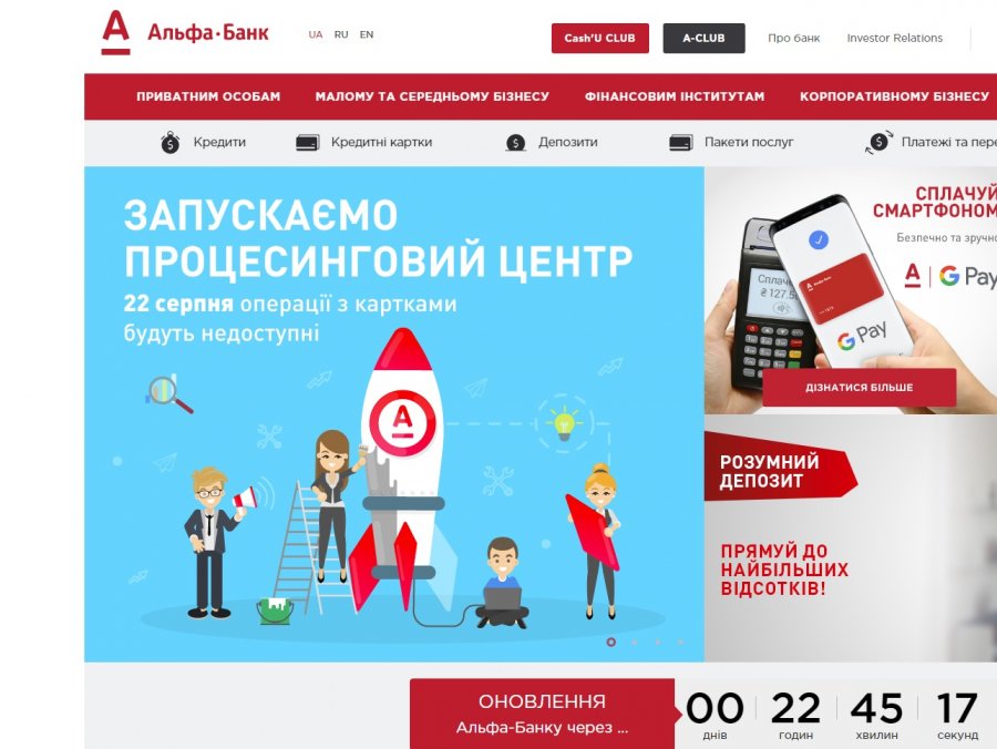 Завтра не будет работать 5% платежных карт