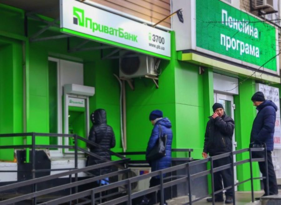 ПриватБанк поновив підготовку до приватизації
