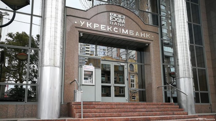Укрексімбанк продає нерухомість у чотирьох областях