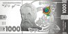 Нацбанк випускає срібний аналог банкноти в 1000 грн