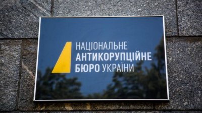 НАБУ викрило на хабарі голову Державної судової адміністрації