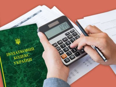 Фінкомітет погодив законопроєкт про підвищення податків