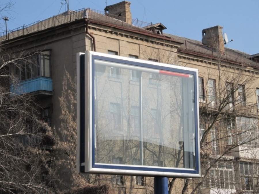 Квартирный вопрос