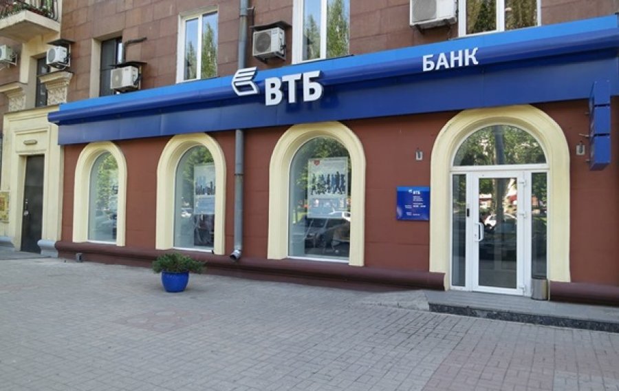 ВТБ Банк пересмотрел стратегию присутствия на украинском рынке