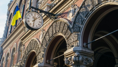 Нацбанк застосував заходи впливу до 4 фінустанов
