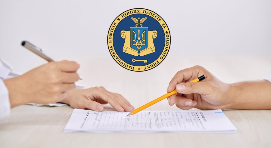 НКЦПФР визначила перелік критично важливих інвесткомпаній