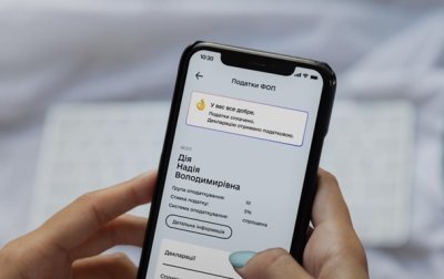 Україна посіла 5-е місце у світі за розвитком цифрових держпослуг