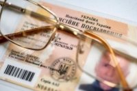 Зеленский ветировал закон о верификации пенсий и субсидий