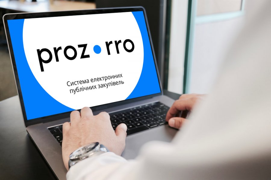 Система Prozorro заощадила Україні 190 млрд грн