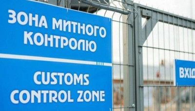 Митна служба та Міноборони за час війни виявили фіктивної гумдопомоги на 550 млн грн