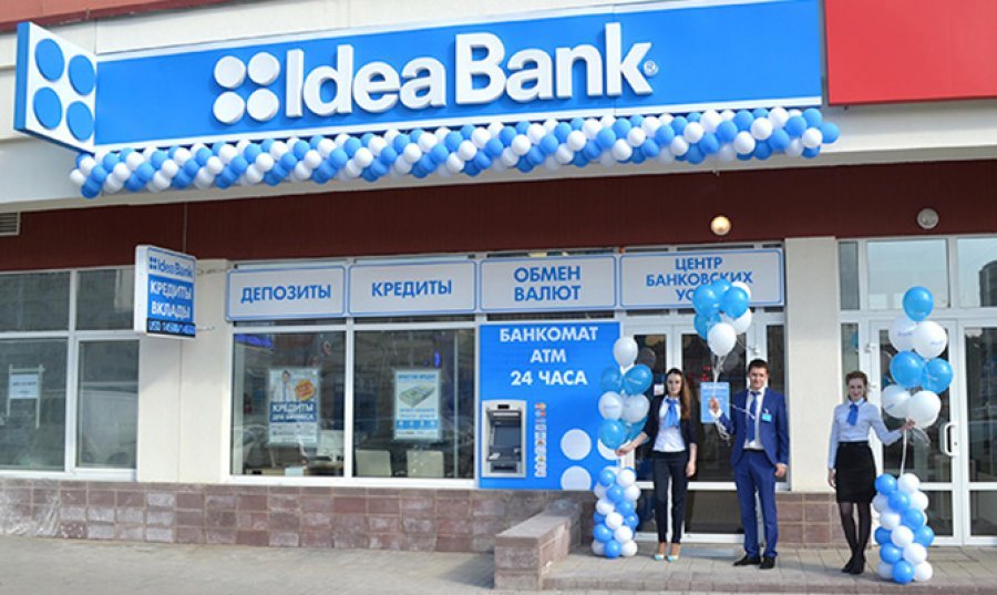 ПУМБ хоче купити Ідея Банк