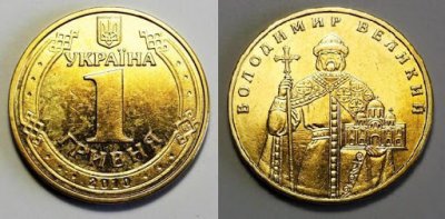 Нацбанк випускає золоту монету номіналом 1 грн