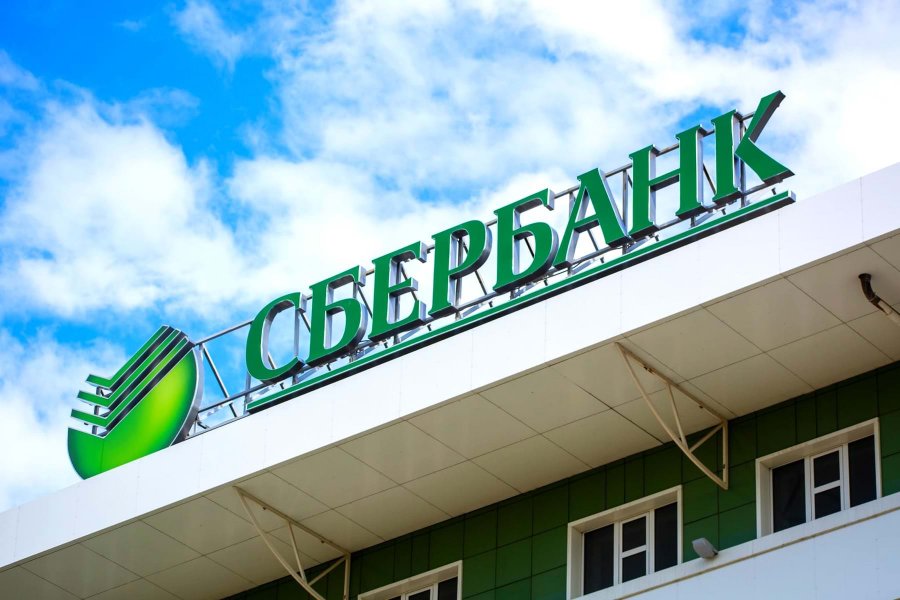 Підсанкційний Сбєрбанк не виплачуватиме дивіденди