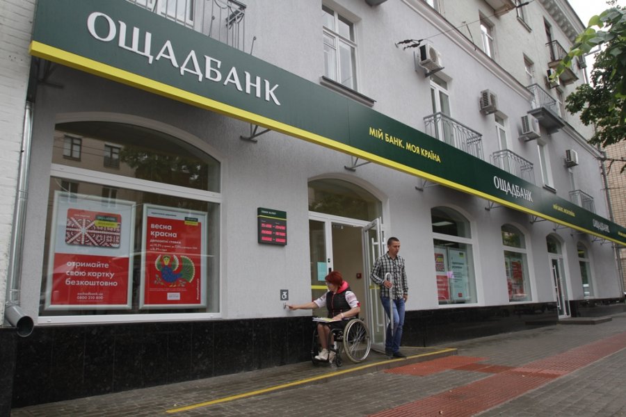 Ощадбанк програв Росії позов на $1,3 млрд і готує оскарження