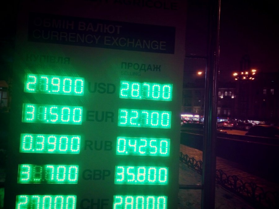 Банки раскачивают валютный курс накануне военного положения