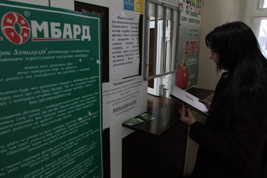 1% украинцев имеет кредит в ломбарде