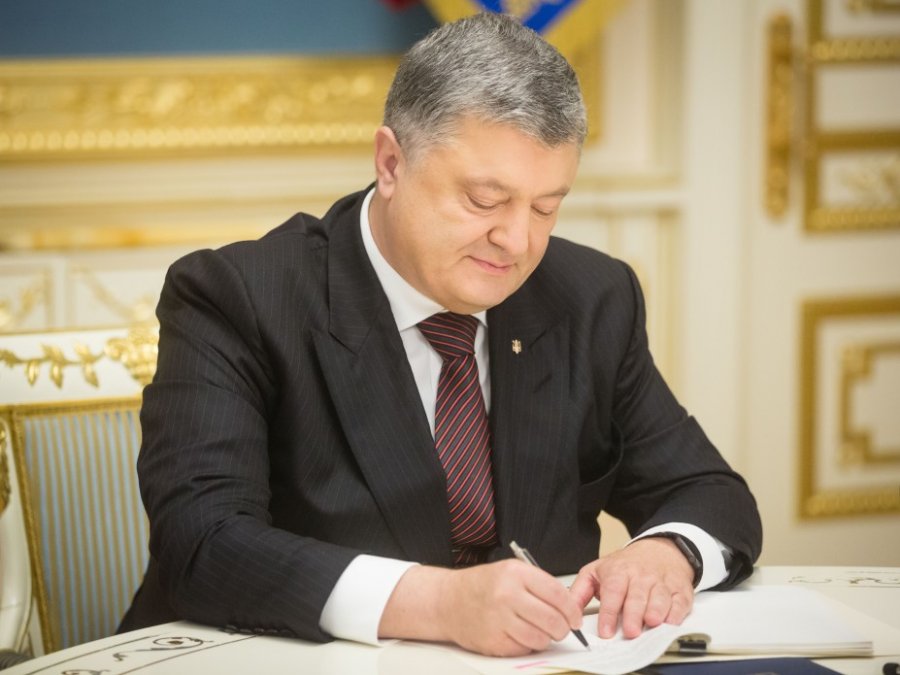 Фото: Пресс-служба президента Украины