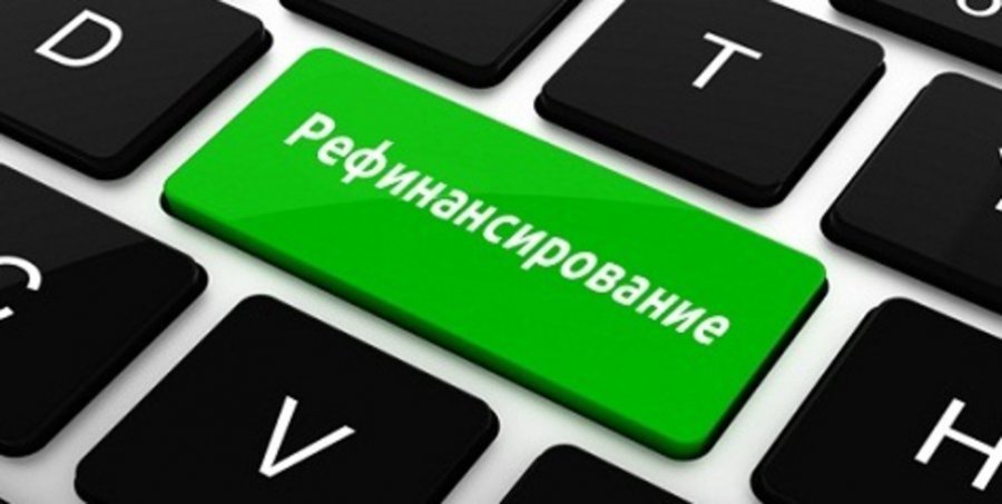 Нацбанк выдал 650 млн грн рефинансирования
