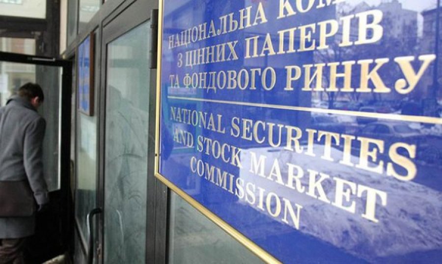 НКЦПФР відклала впровадження нових вимог до липня