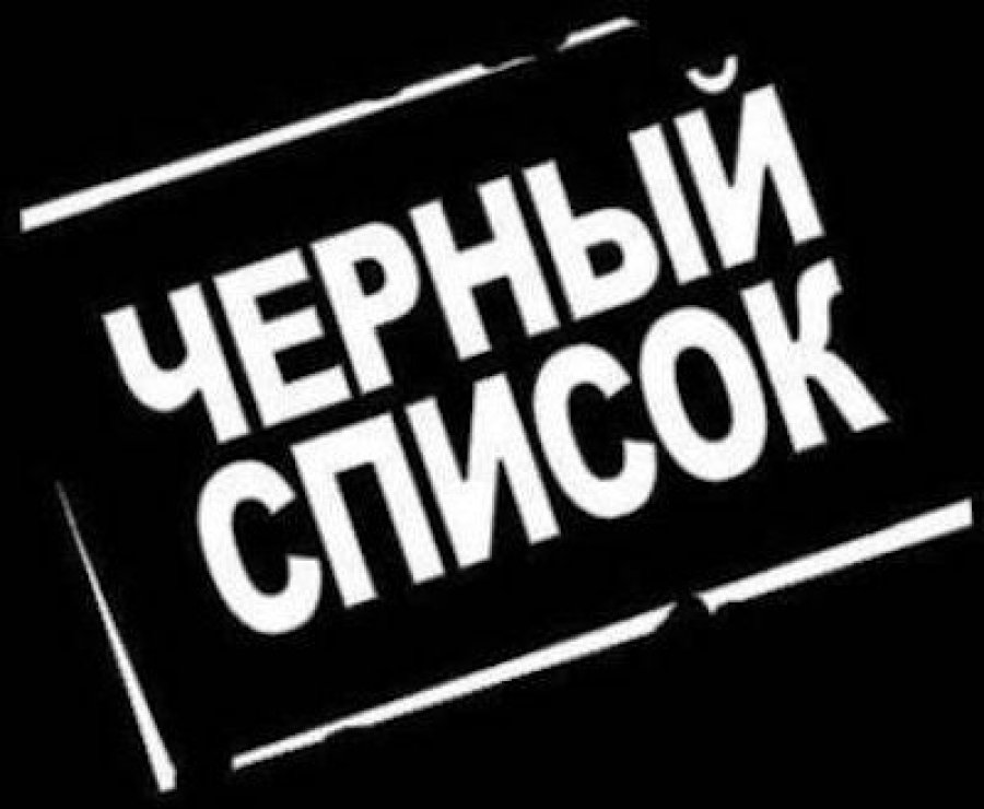 Банки могут получать информацию из кредитного реестра