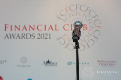 Фотографії з церемонії Financial Club Awards – 2021