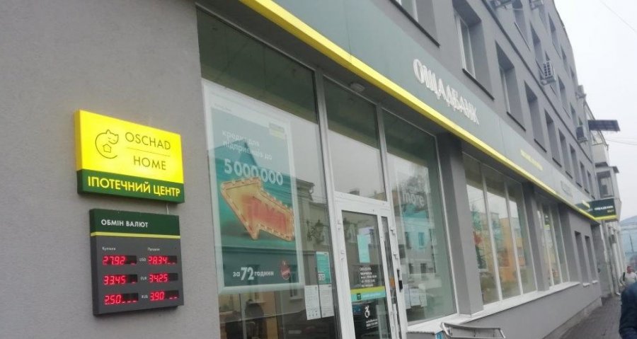 Ощадбанк збільшив обсяг іпотечних кредитів удвічі