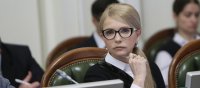 "Батькивщина" опубликовала проект меморандума с МВФ