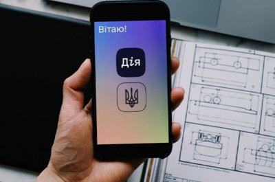 У Дії з&#039;явилися військові ОВДП від групи ICU