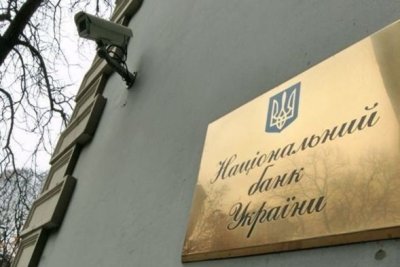 НБУ анулював ліцензії двом фінкомпаніям