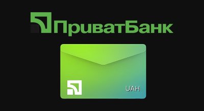 ПриватБанк запустив публічний збір коштів через «конверти»