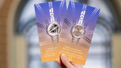 НБУ представив монету, присвячену українським залізничникам