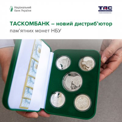 Інтернет-магазин НБУ не працює через «шалений попит»