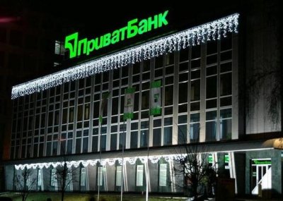 ПриватБанку дозволили продати проблемні кредити на 2 млрд грн