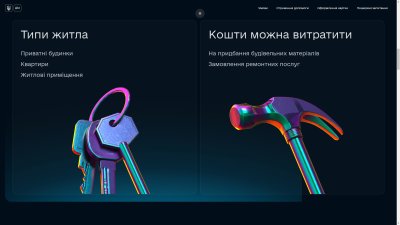 izibank долучився до програми єВідновлення