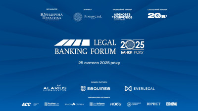 XI Legal Banking Forum