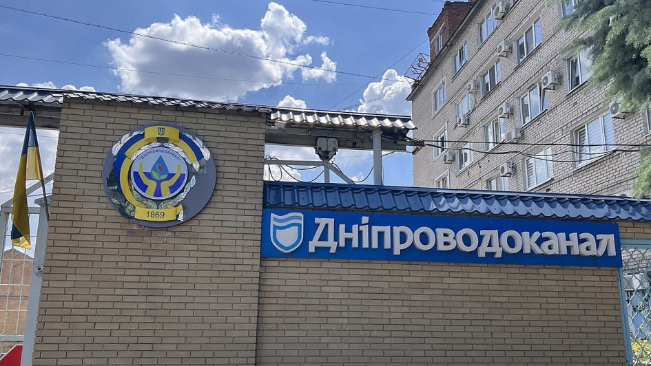 Дніпро отримає від ЄБРР до €25 млн на транспорт і водопостачання