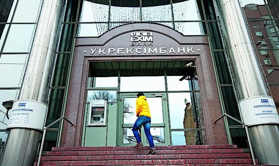 На ПФТС зашли еврооблигации Укрэксимбанка