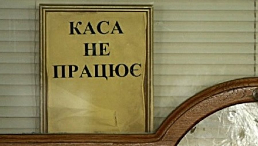 Страховщики затягивают выплаты по ОСАГО до полутора лет