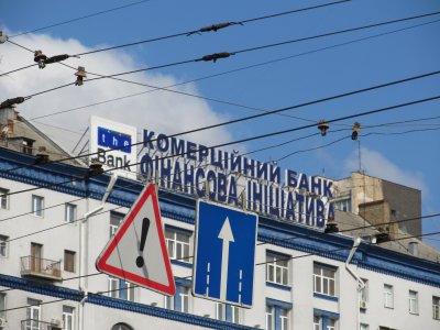 Інсайдерські кредити банку «Фінансова ініціатива» продають зі знижкою 96,4%