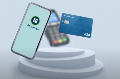 ПриватБанк і Visa запустили «термінал у смартфоні»