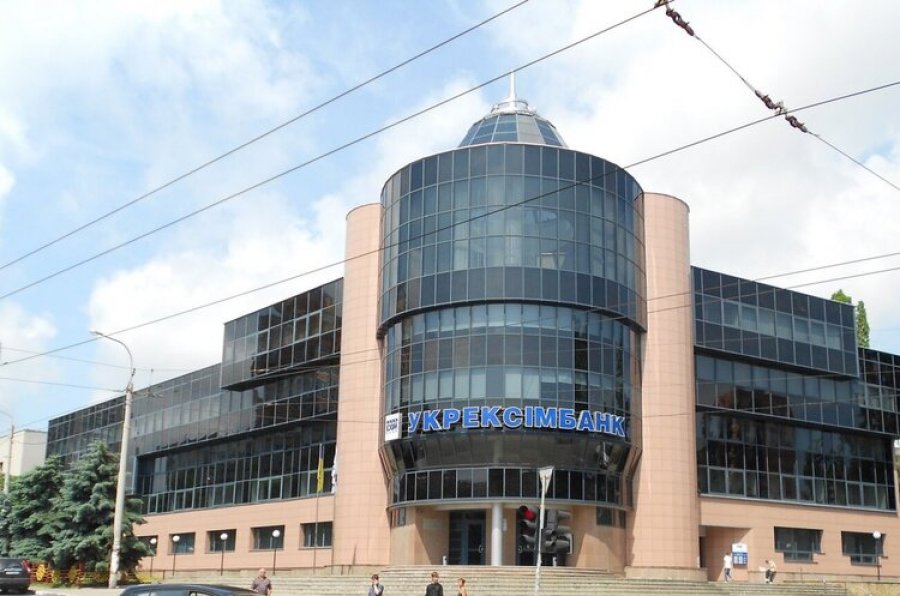 Укрексімбанк продав через СЕТАМ майно та виставив на торги кредити