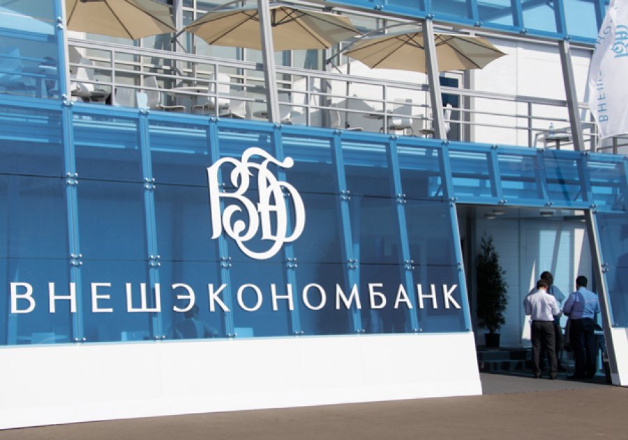 ВЭБ надеется в июле продать украинскую "дочку"