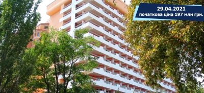 Ліквідатор Місто Банку продає готель біля Чорного моря