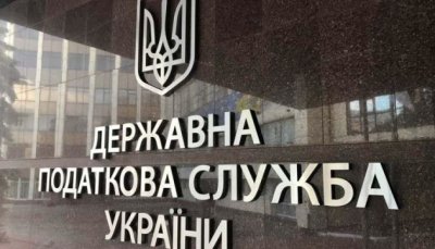 Податкову переведуть на електронні рейки