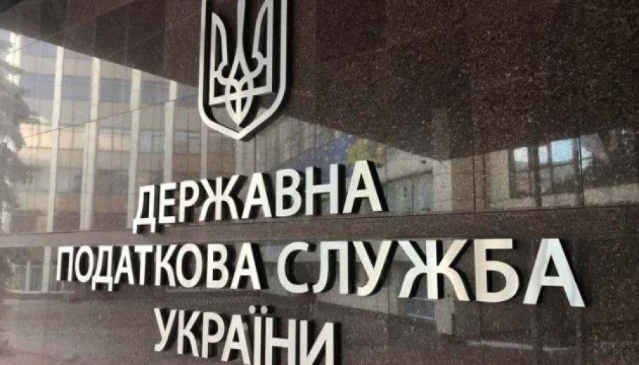 Податкову переведуть на електронні рейки