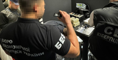 Ексзаступник голови правління Укргазбанку отримав підозру від БЕБ