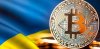Україна увійшла в трійку лідерів із використання криптовалют