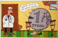 Рубль упал до минимума с 2016 года